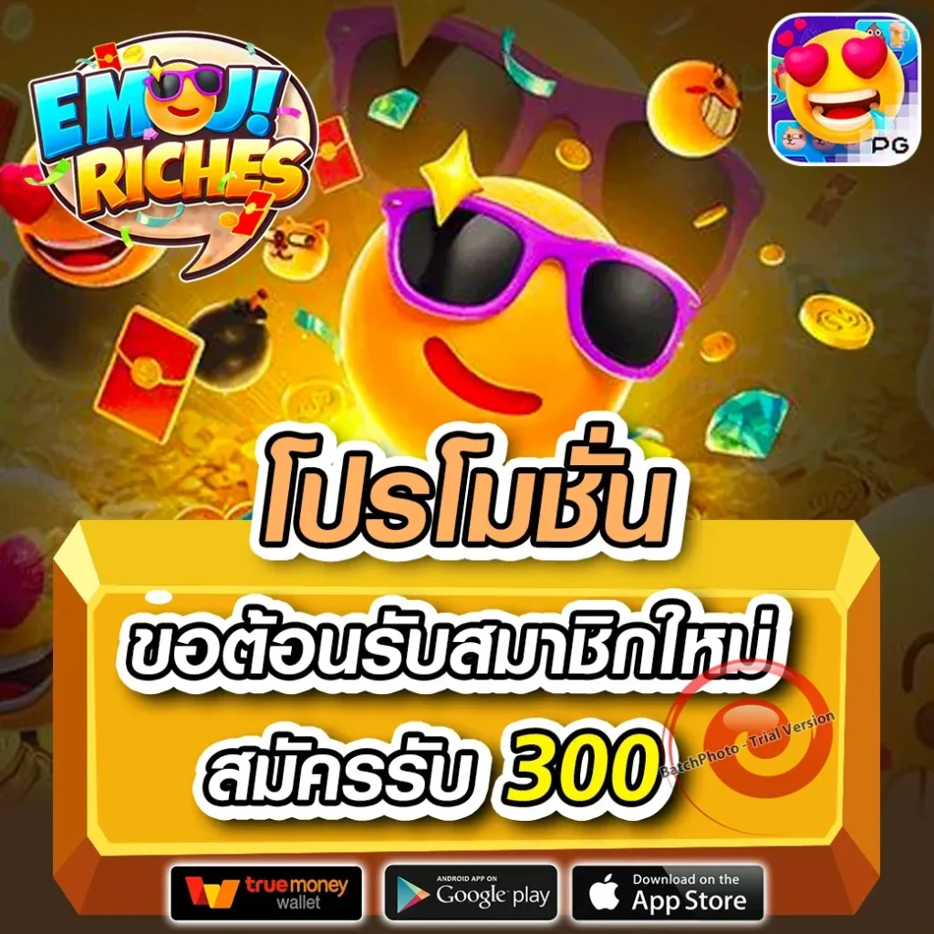 wisdom club เกมสล็อต